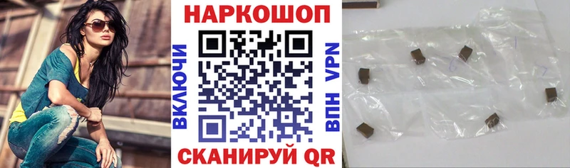 Наркошоп купить МАРИХУАНА  Меф  АМФЕТАМИН  APVP  ГАШИШ  Cocaine  Меленки