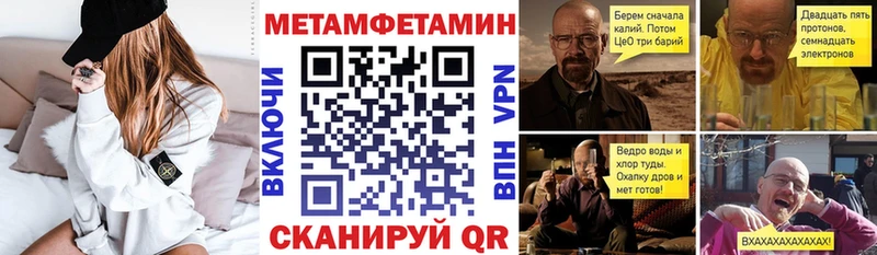 АМФ Premium Купить Меленки