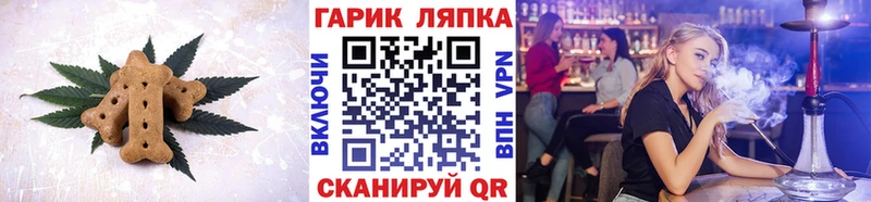 Canna-Cookies марихуана  Купить  Меленки 