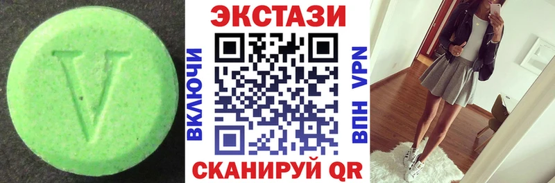 Купить закладки  Меленки  Ecstasy бентли 