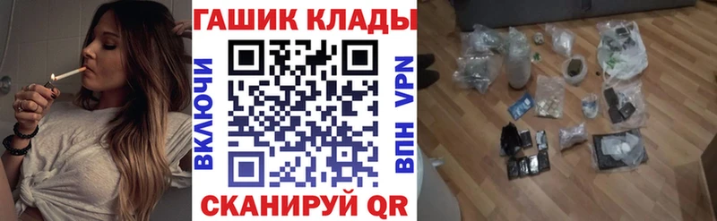 Купить где  Меленки  Гашиш убойный 