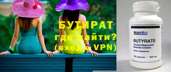 Альфа ПВП Михайловка