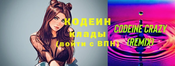 дистиллят марихуана Навашино