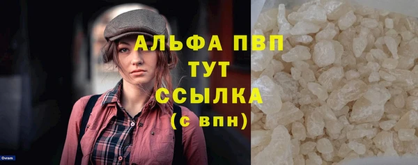 Альфа ПВП Михайловка