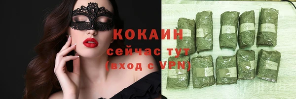 Альфа ПВП Михайловка