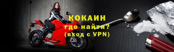 бутират Михайловск