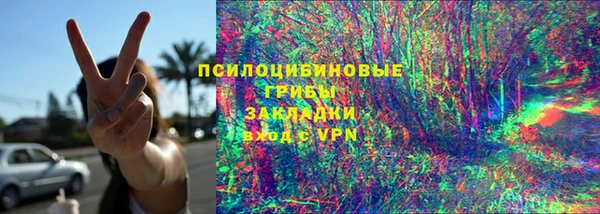 Альфа ПВП Михайловка