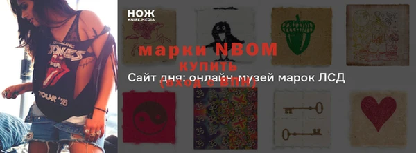 Альфа ПВП Михайловка