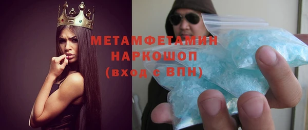 бутират Михайловск