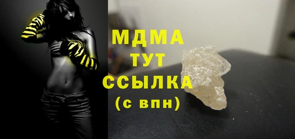 Альфа ПВП Михайловка