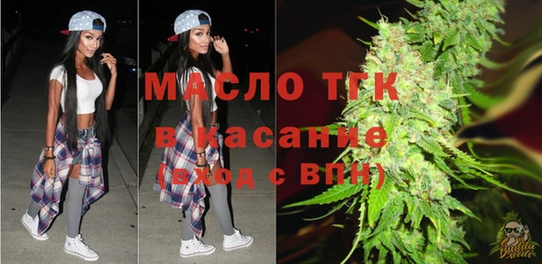 бутират Михайловск