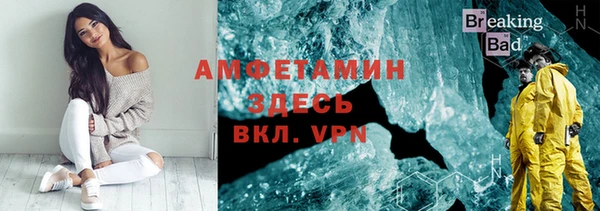 Альфа ПВП Михайловка