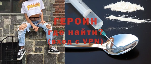 бутират Михайловск