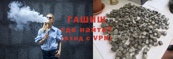 бутират Михайловск