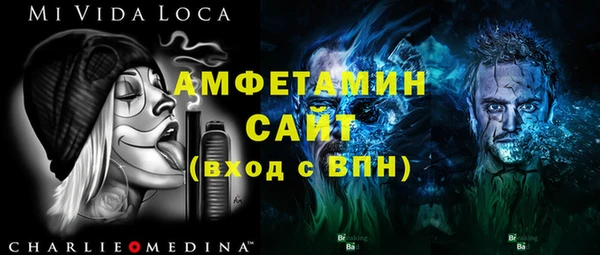 бутират Михайловск