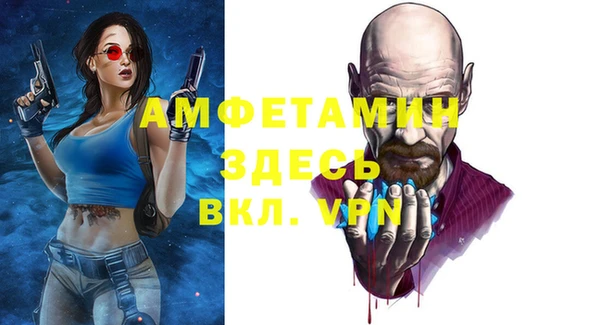 бутират Михайловск