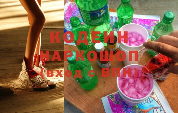 бутират Михайловск