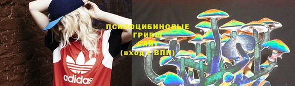 синтетический гашиш Тольятти