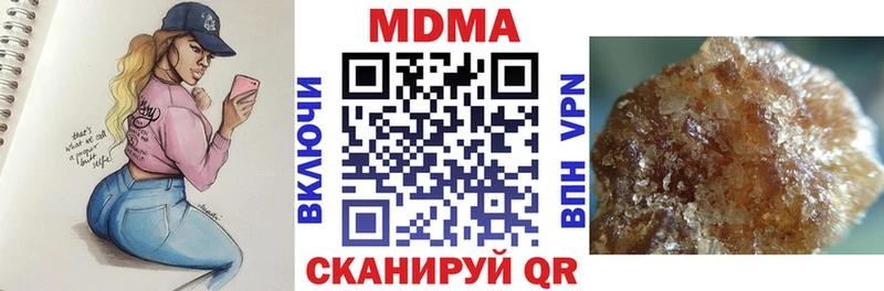 MDMA молли  Купить где  Меленки 