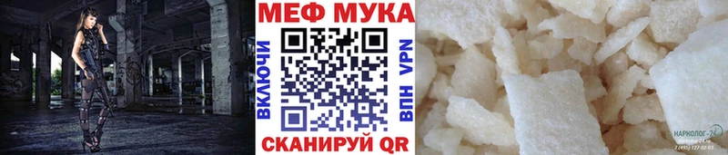 Купить где  Меленки  МЯУ-МЯУ 4 MMC 