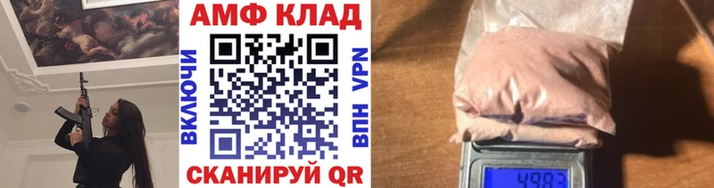 Первитин Декстрометамфетамин 99.9%  Купить где  Меленки 