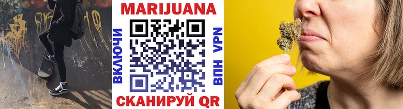 Купить где  Меленки  Канабис конопля 